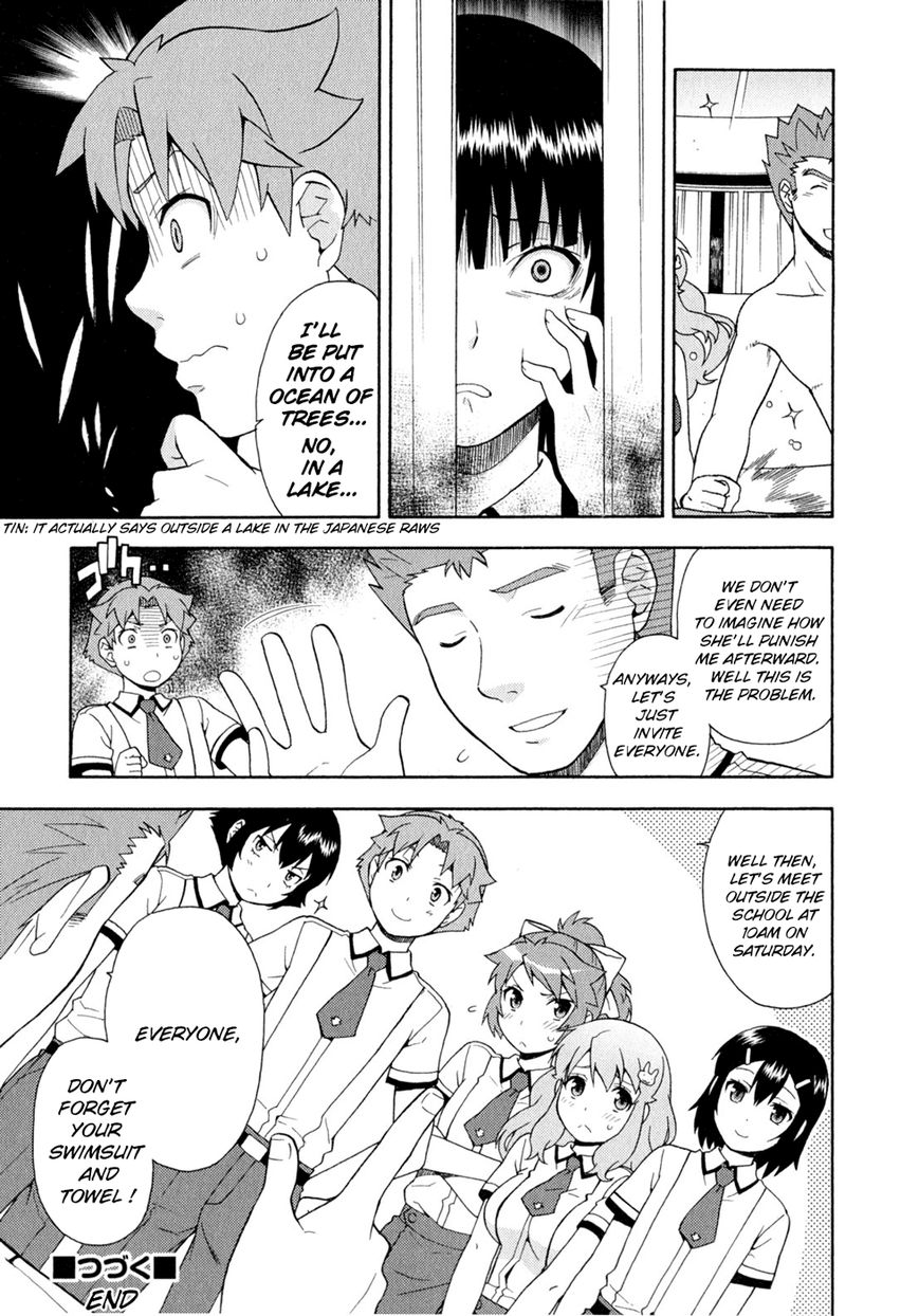 Baka to Tesuto to Shoukanjuu chapter 25 page 25