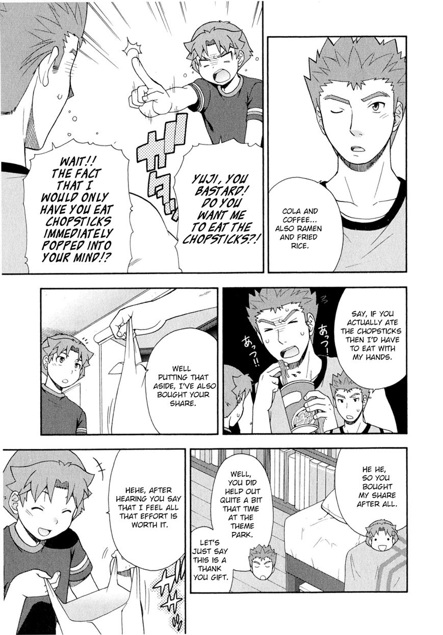 Baka to Tesuto to Shoukanjuu chapter 25 page 5