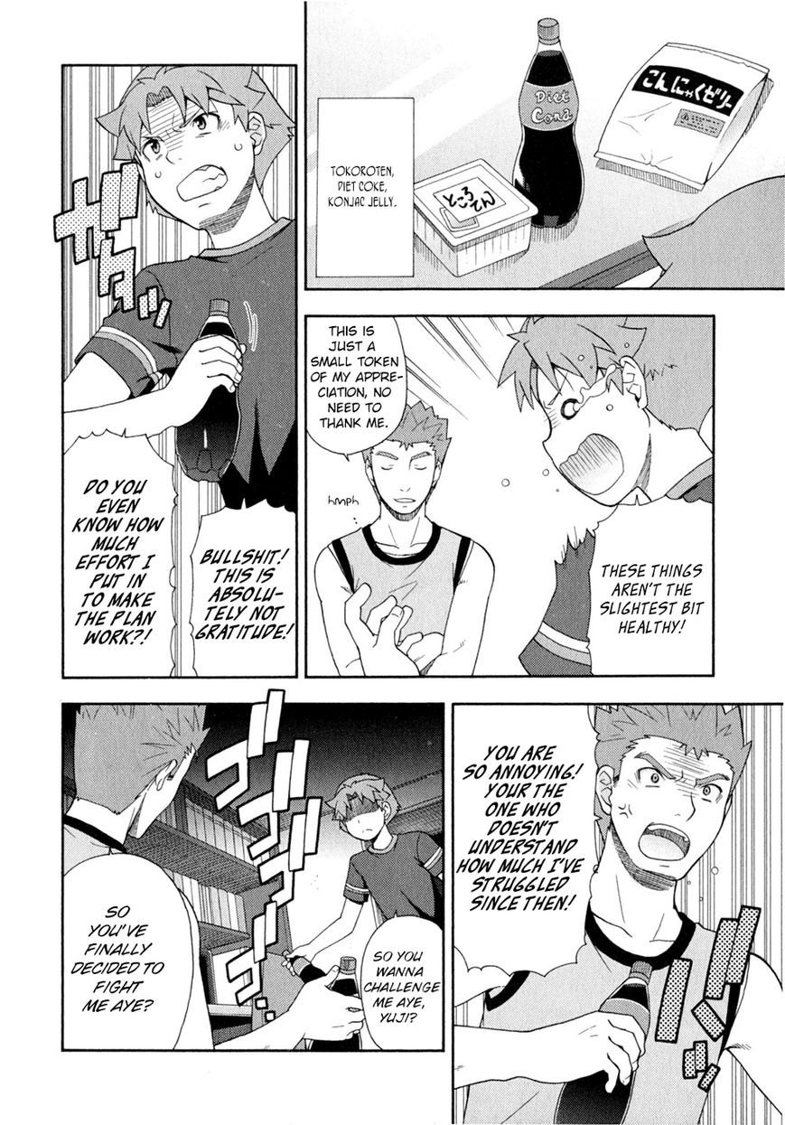 Baka to Tesuto to Shoukanjuu chapter 25 page 6