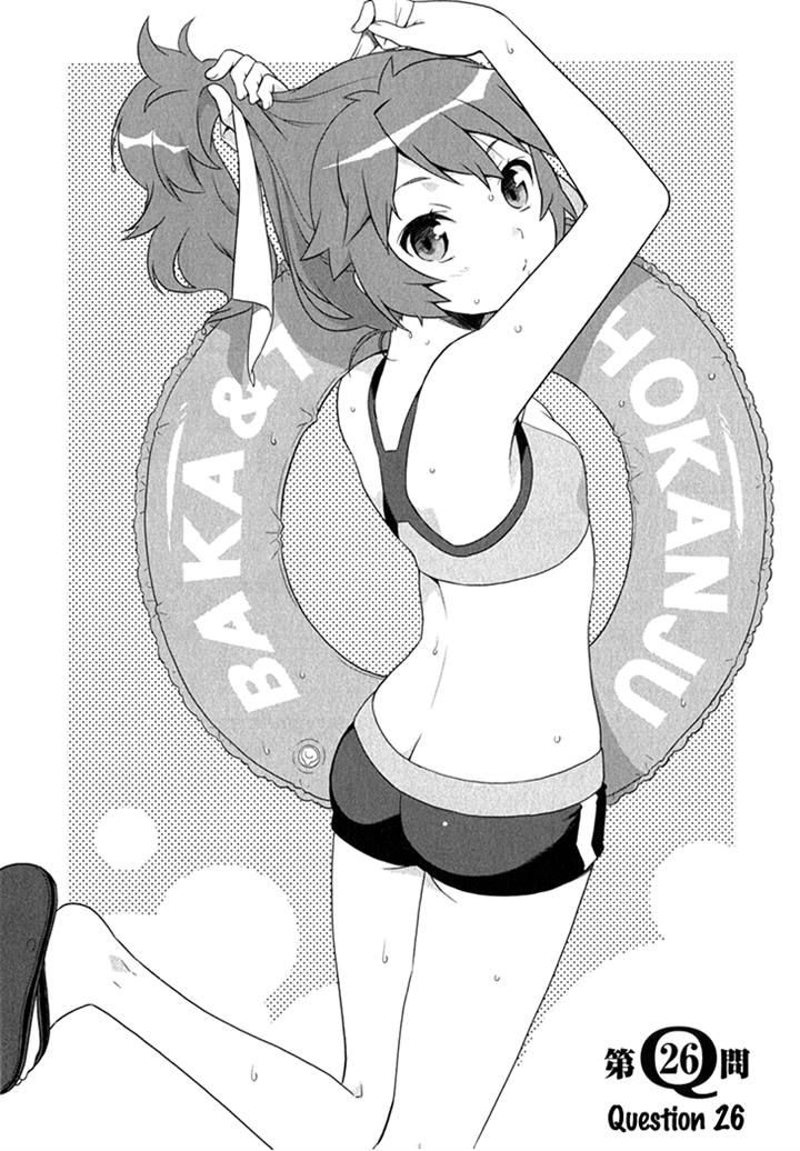 Baka to Tesuto to Shoukanjuu chapter 26 page 2