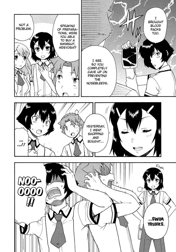 Baka to Tesuto to Shoukanjuu chapter 26 page 4
