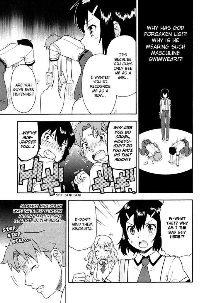 Baka to Tesuto to Shoukanjuu chapter 26 page 5