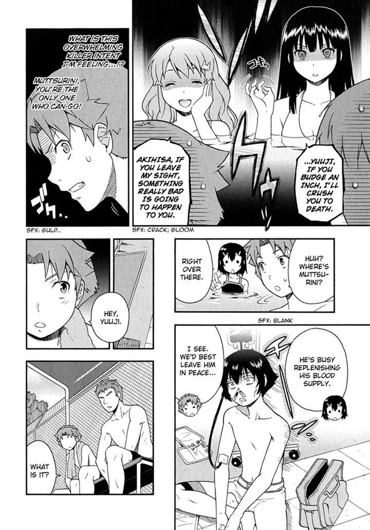 Baka to Tesuto to Shoukanjuu chapter 27 page 12