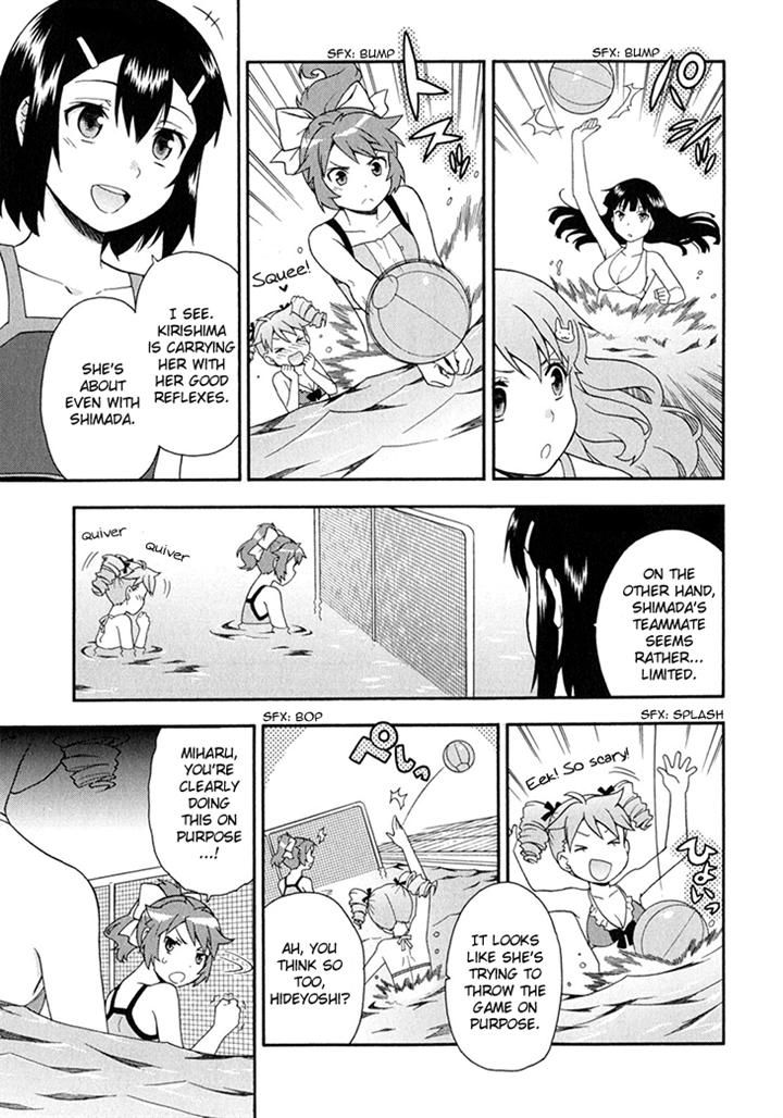 Baka to Tesuto to Shoukanjuu chapter 27 page 15
