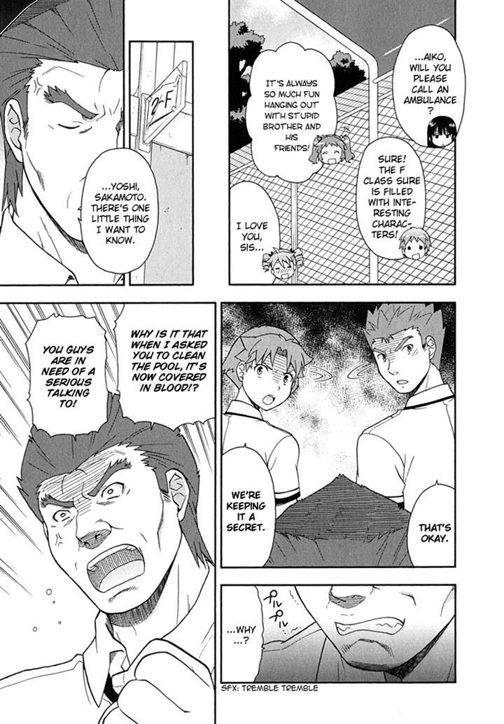 Baka to Tesuto to Shoukanjuu chapter 27 page 29