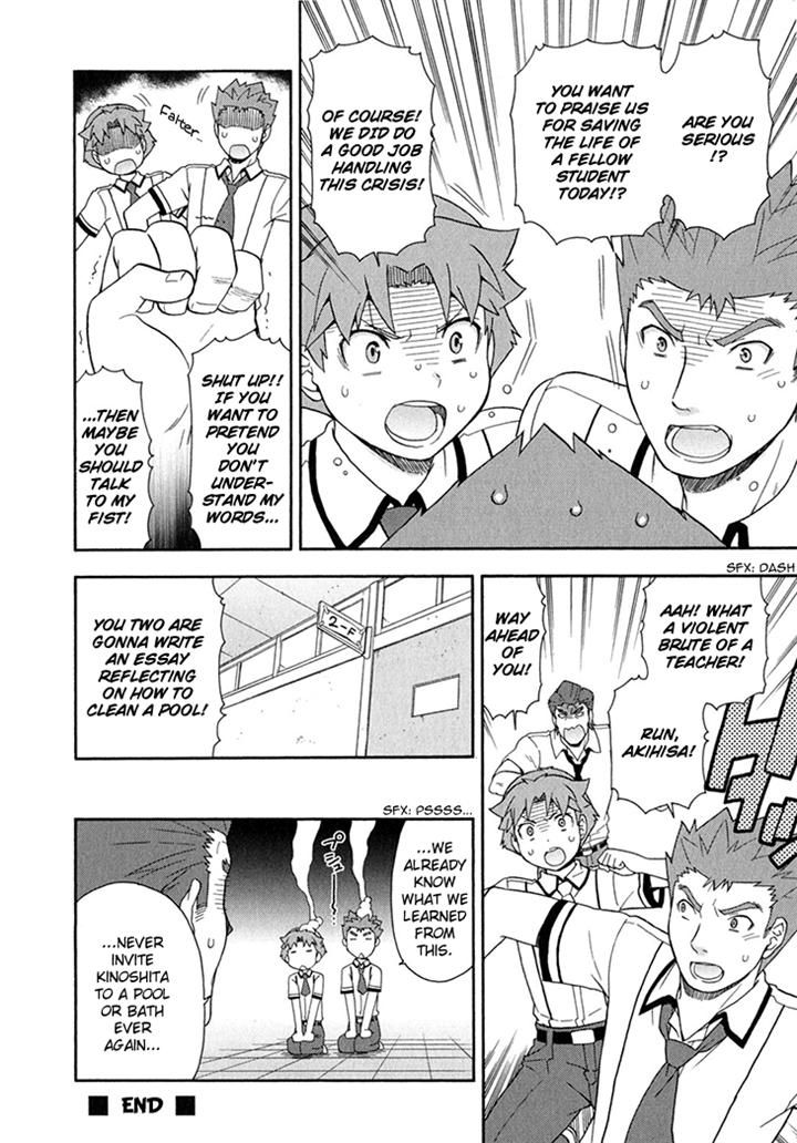 Baka to Tesuto to Shoukanjuu chapter 27 page 30