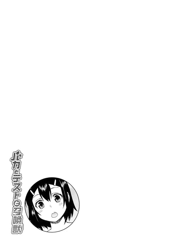 Baka to Tesuto to Shoukanjuu chapter 27 page 31