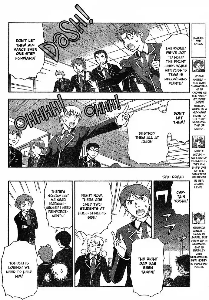 Baka to Tesuto to Shoukanjuu chapter 3 page 10