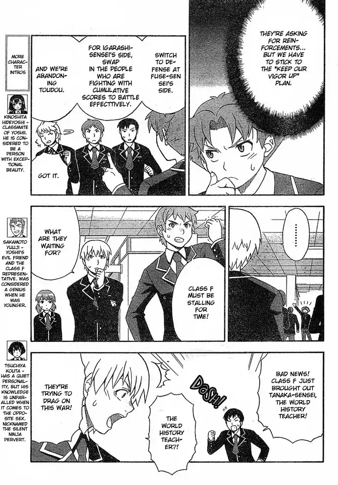 Baka to Tesuto to Shoukanjuu chapter 3 page 11