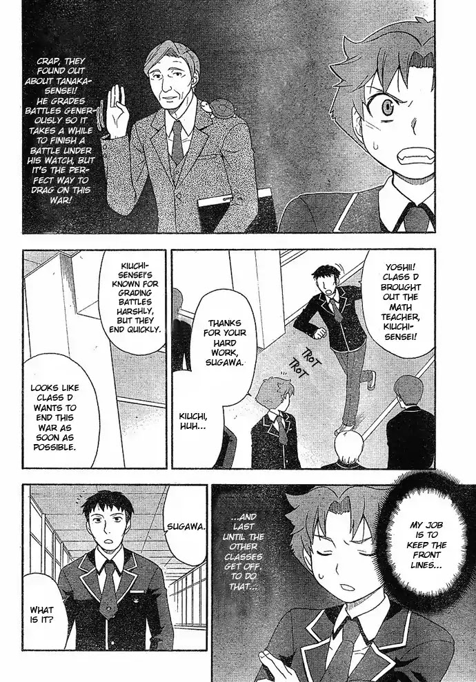 Baka to Tesuto to Shoukanjuu chapter 3 page 12