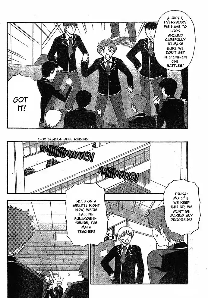 Baka to Tesuto to Shoukanjuu chapter 3 page 14
