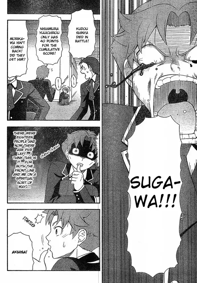 Baka to Tesuto to Shoukanjuu chapter 3 page 18
