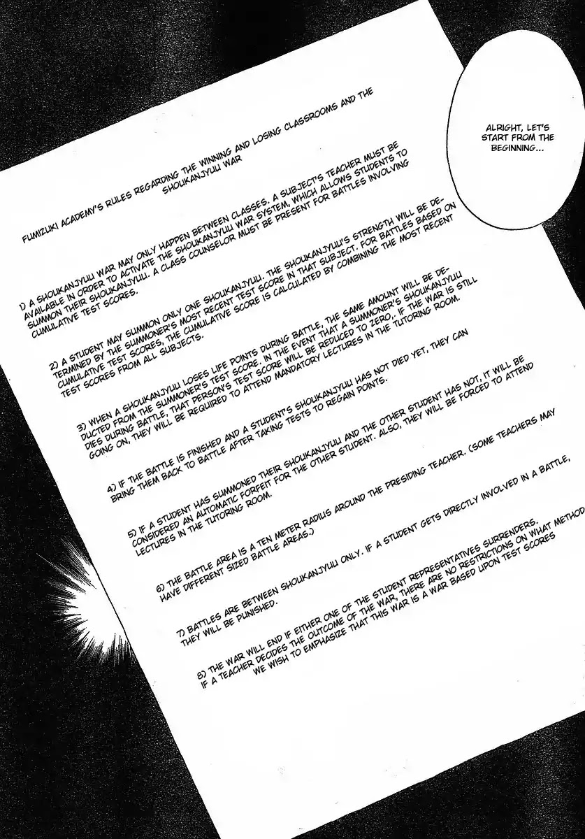 Baka to Tesuto to Shoukanjuu chapter 3 page 2