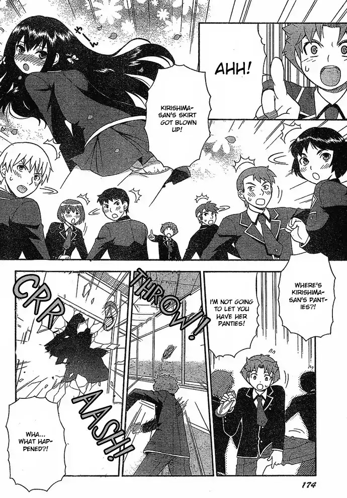 Baka to Tesuto to Shoukanjuu chapter 3 page 22