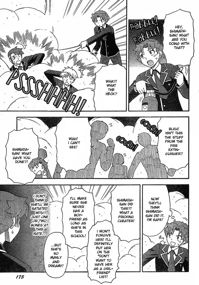Baka to Tesuto to Shoukanjuu chapter 3 page 23