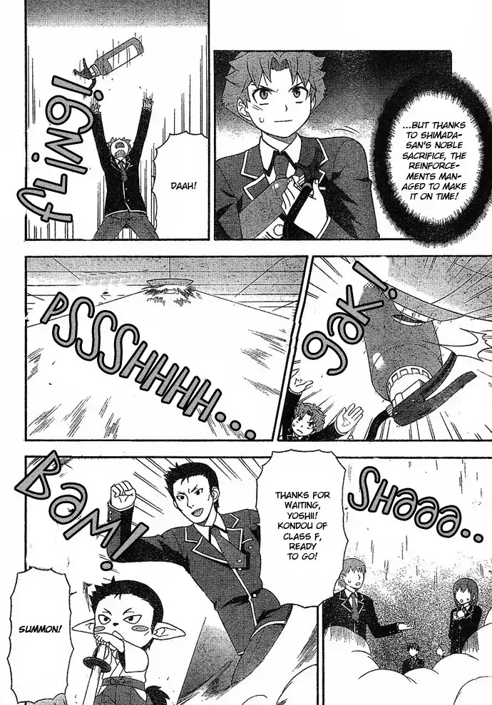 Baka to Tesuto to Shoukanjuu chapter 3 page 24