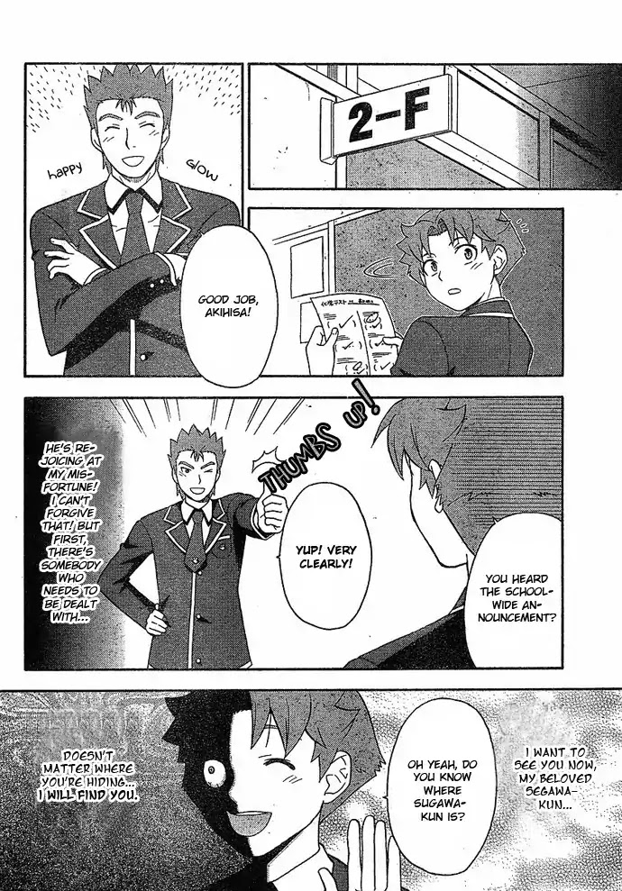 Baka to Tesuto to Shoukanjuu chapter 3 page 26