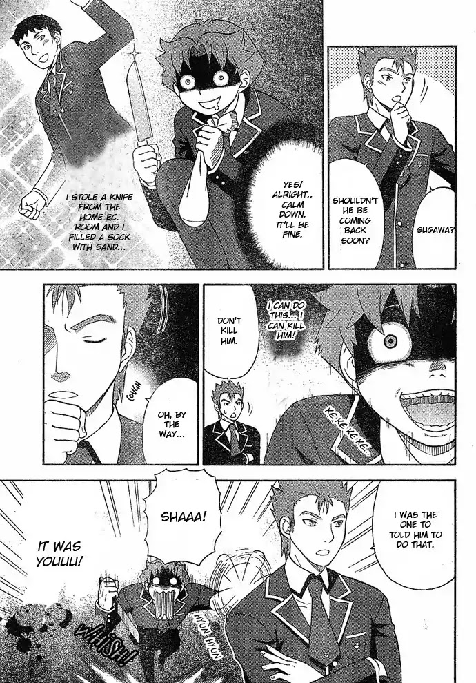 Baka to Tesuto to Shoukanjuu chapter 3 page 27