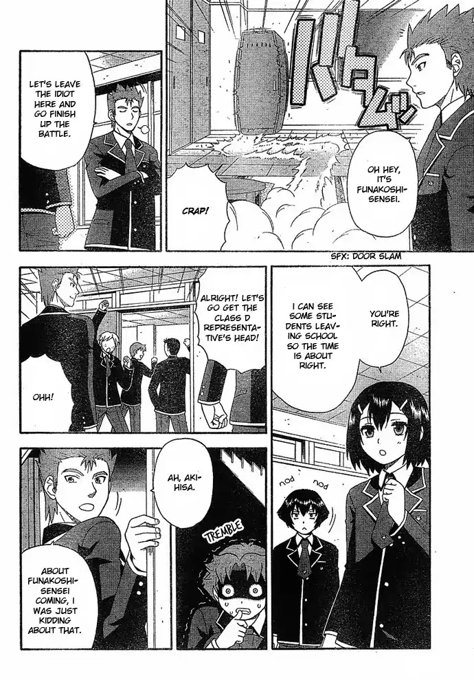 Baka to Tesuto to Shoukanjuu chapter 3 page 28