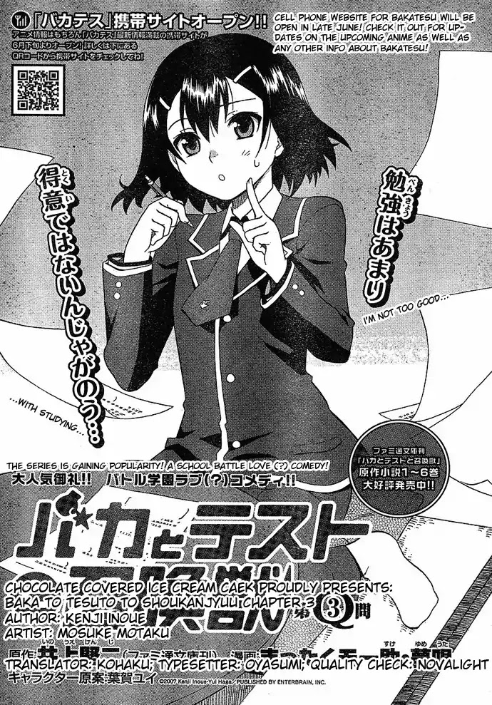 Baka to Tesuto to Shoukanjuu chapter 3 page 3