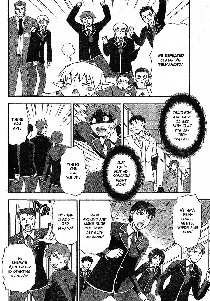 Baka to Tesuto to Shoukanjuu chapter 3 page 30