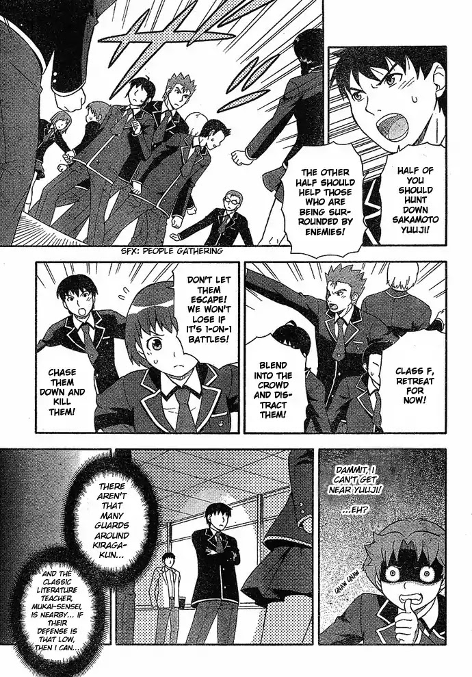 Baka to Tesuto to Shoukanjuu chapter 3 page 31