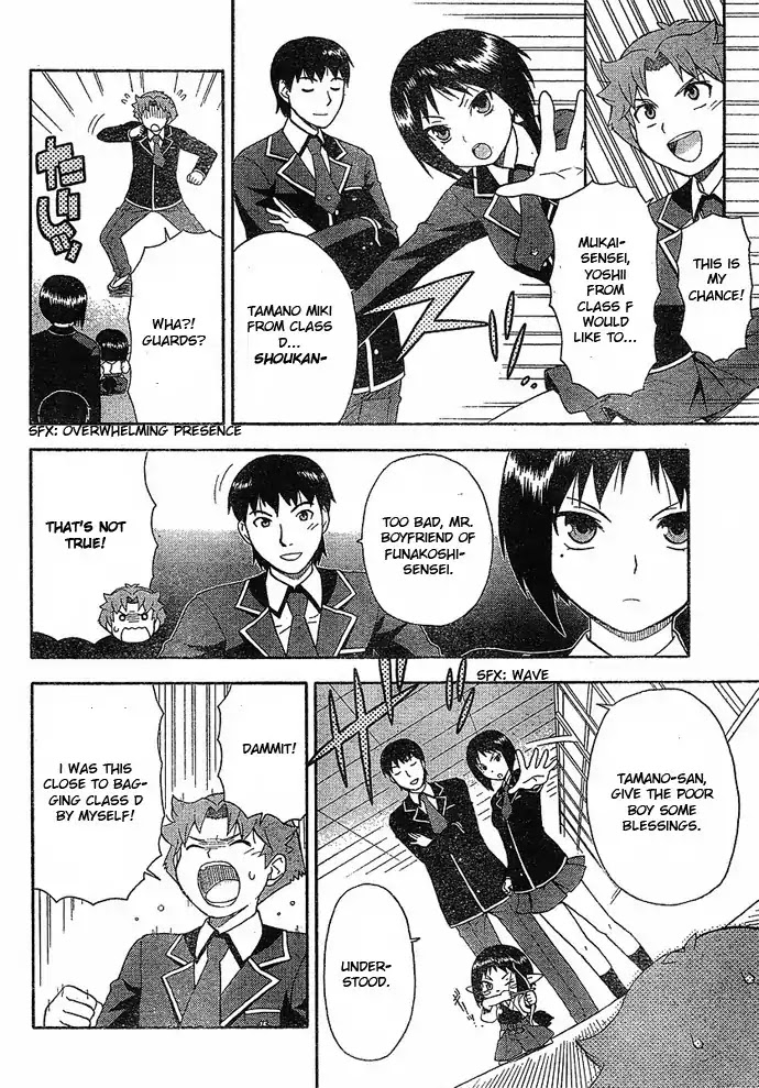 Baka to Tesuto to Shoukanjuu chapter 3 page 32