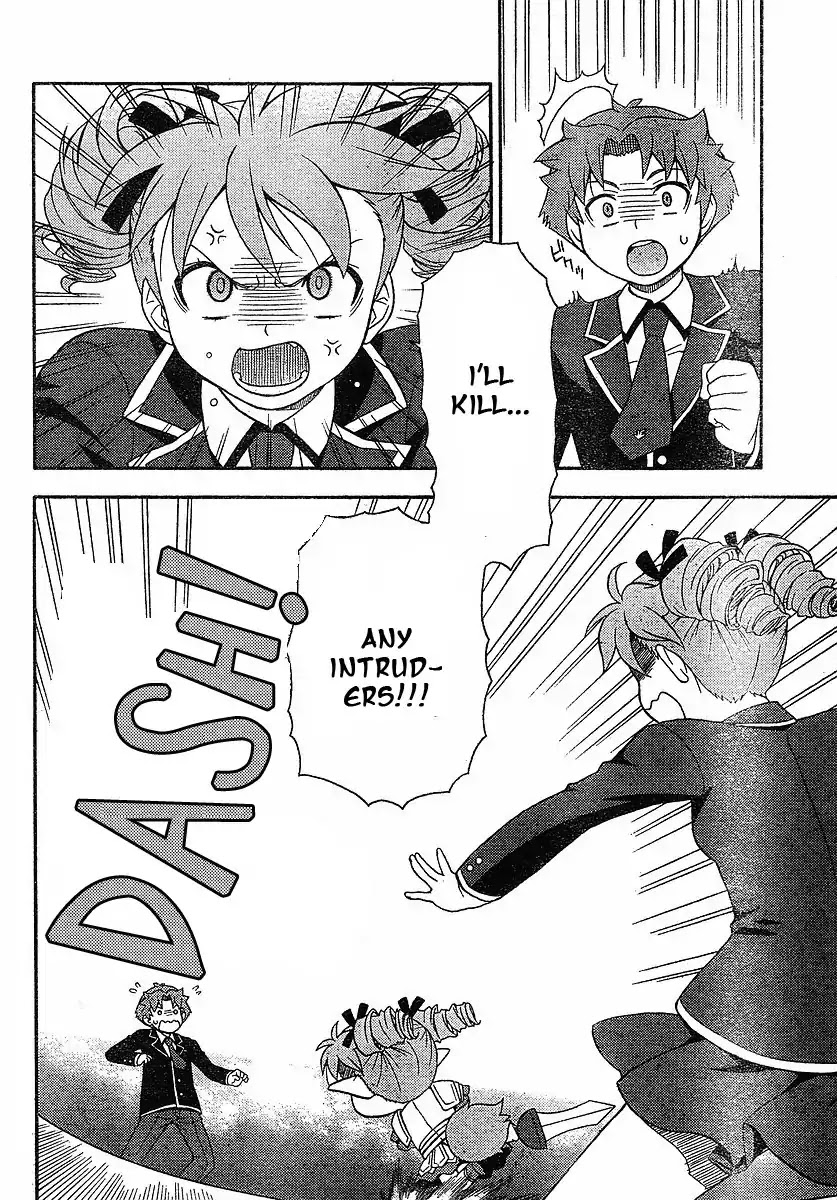 Baka to Tesuto to Shoukanjuu chapter 3 page 4