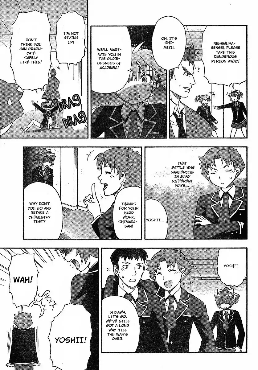 Baka to Tesuto to Shoukanjuu chapter 3 page 7