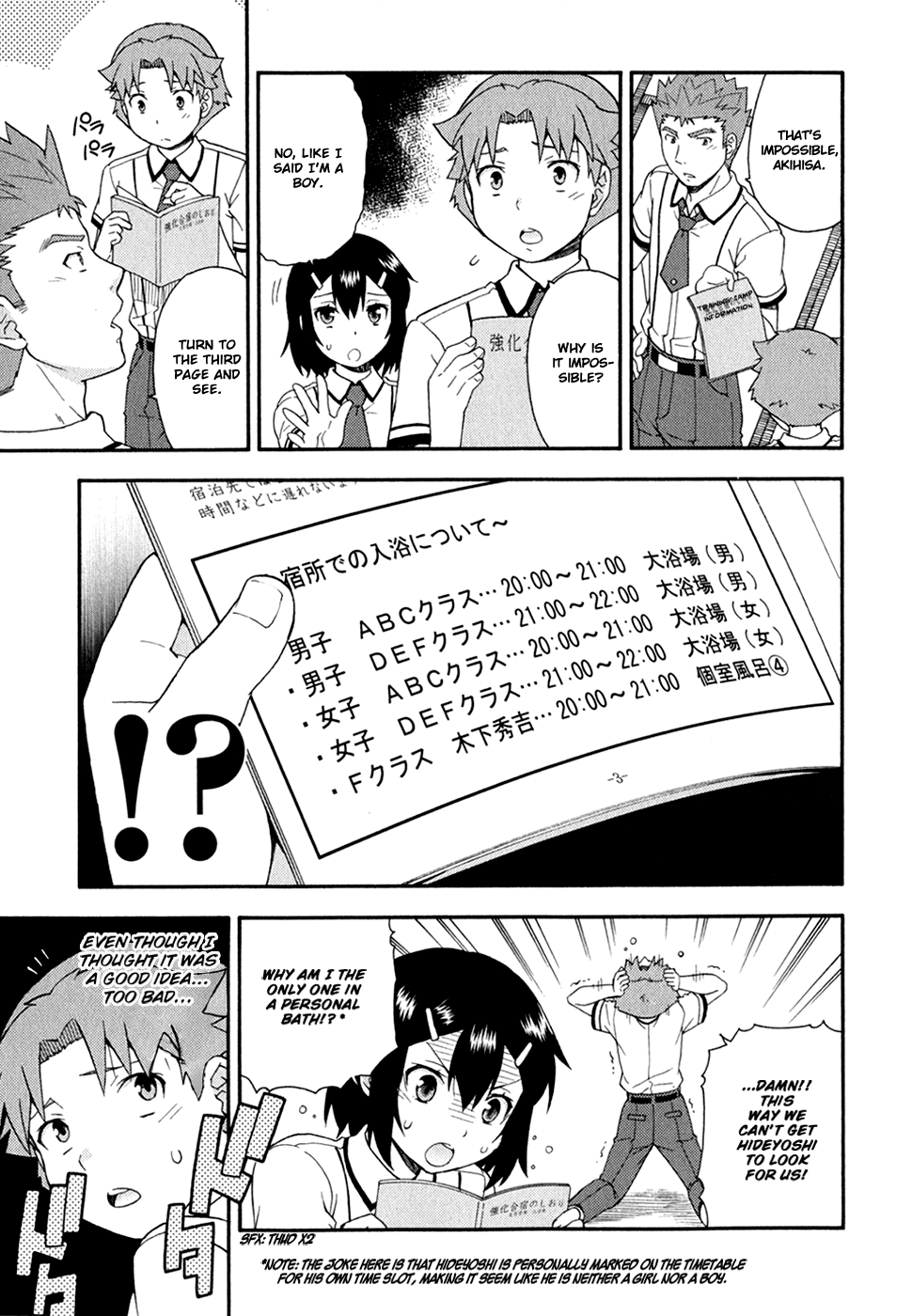 Baka to Tesuto to Shoukanjuu chapter 31 page 26