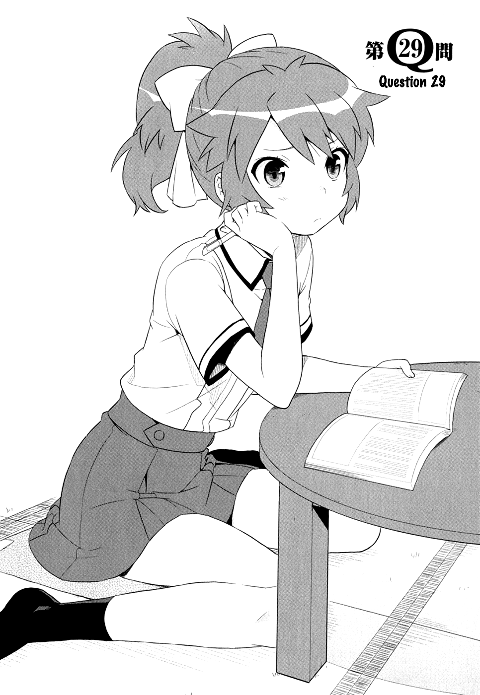 Baka to Tesuto to Shoukanjuu chapter 31 page 3