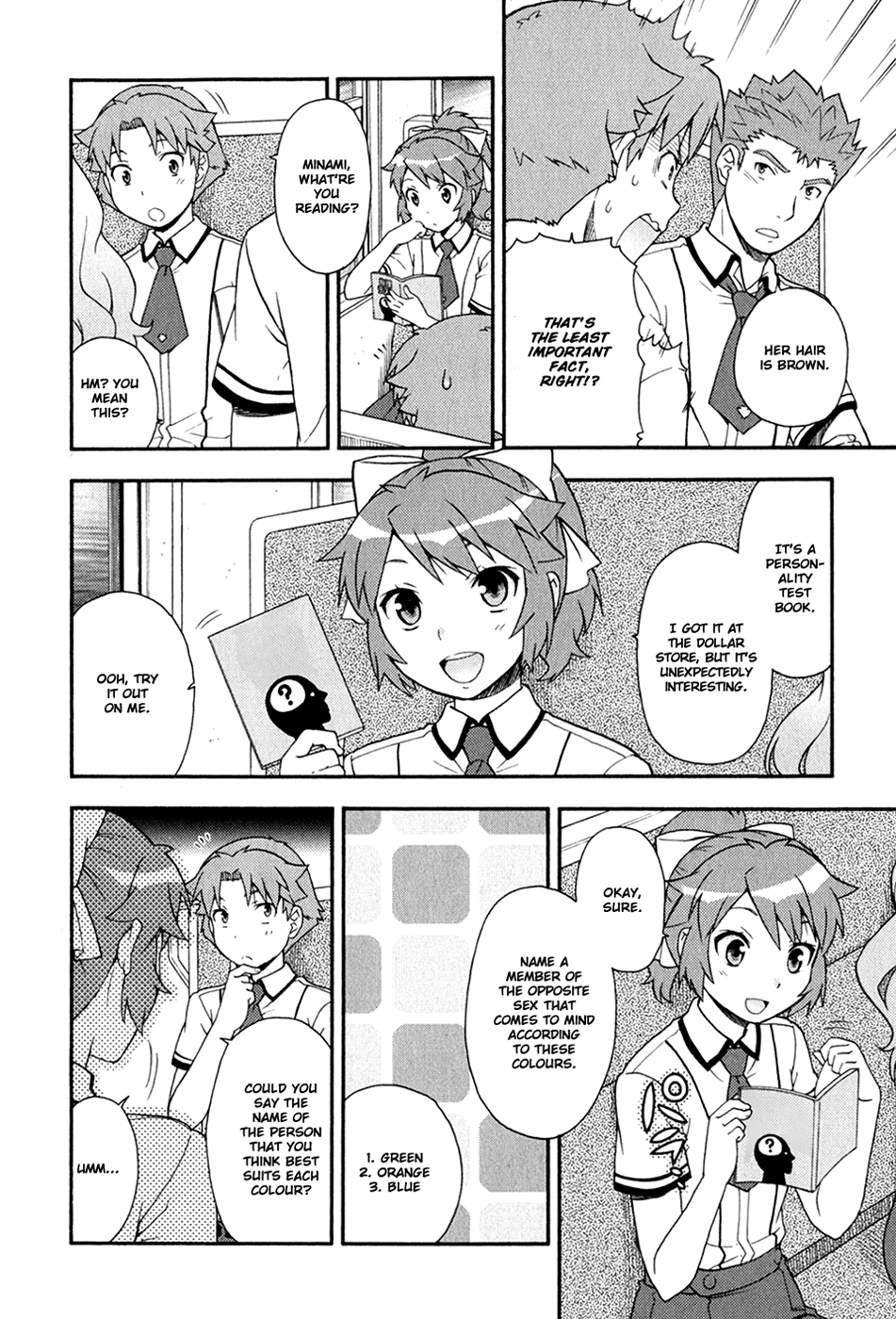 Baka to Tesuto to Shoukanjuu chapter 31 page 5