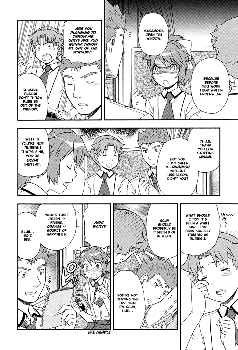 Baka to Tesuto to Shoukanjuu chapter 31 page 7