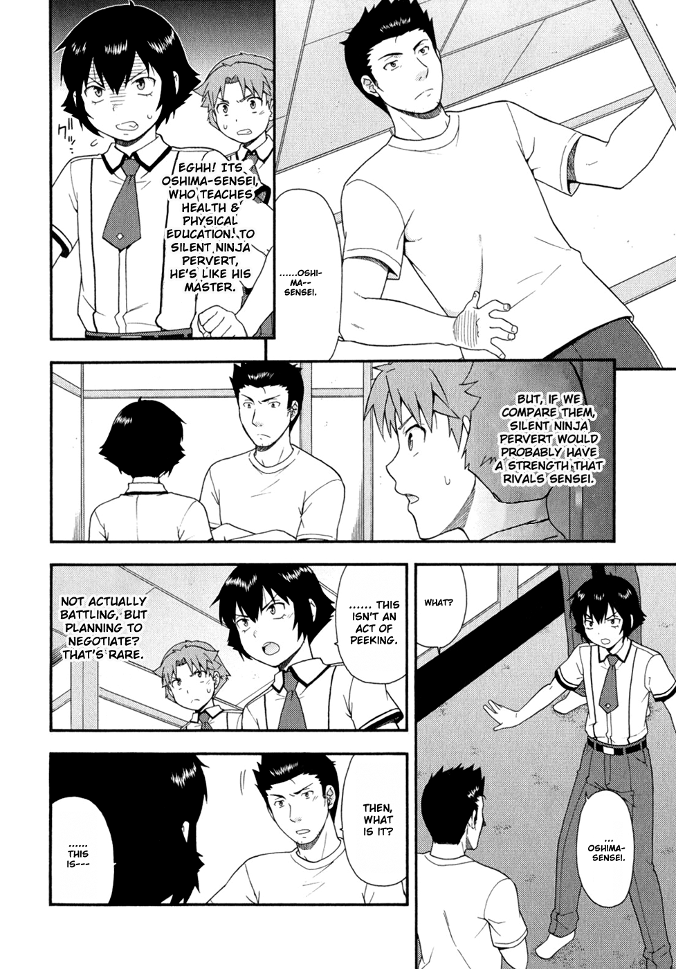 Baka to Tesuto to Shoukanjuu chapter 32 page 15