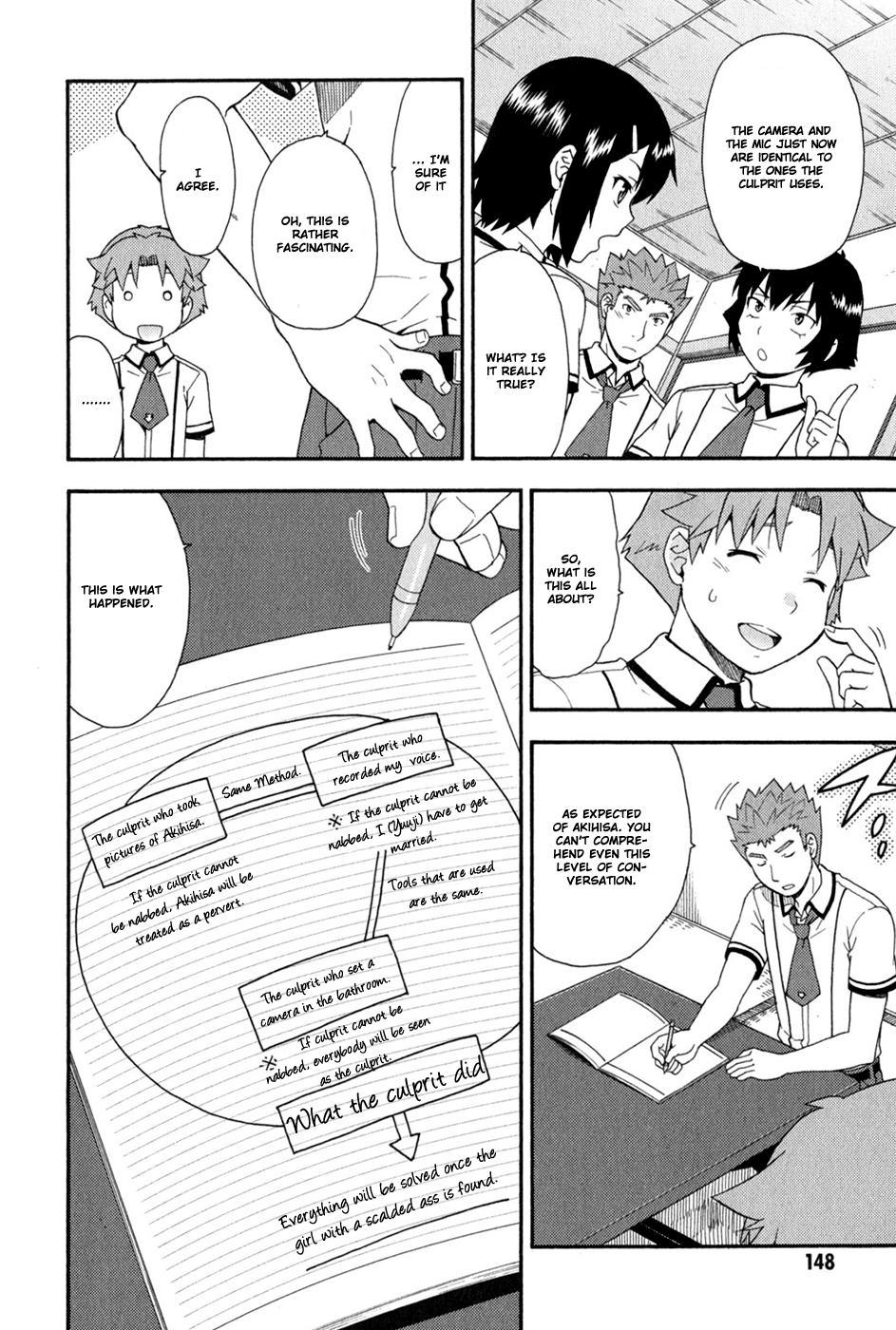 Baka to Tesuto to Shoukanjuu chapter 32 page 3