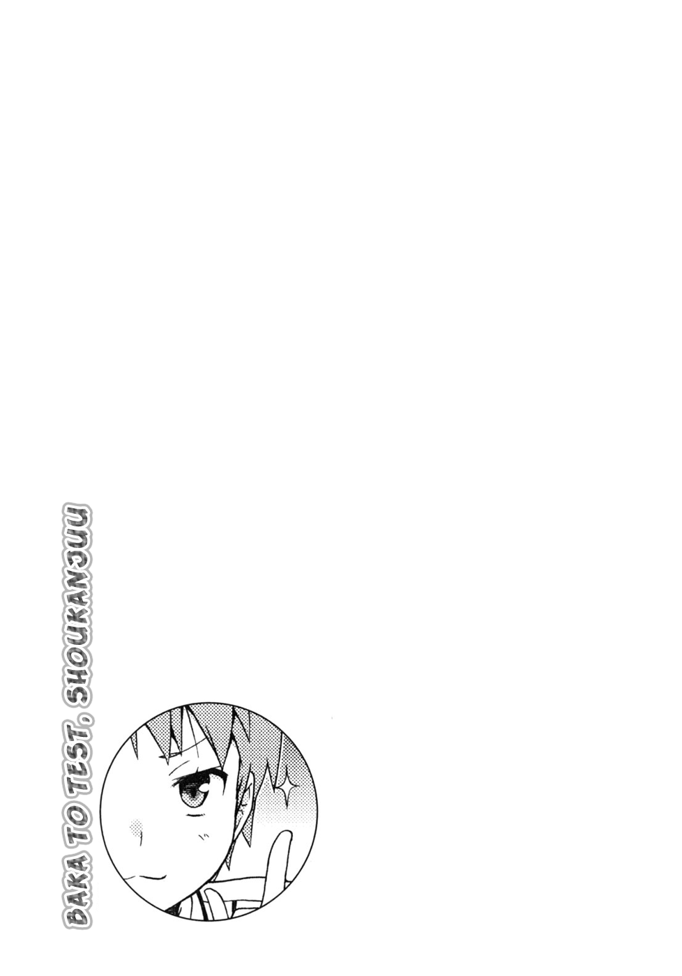 Baka to Tesuto to Shoukanjuu chapter 32 page 32