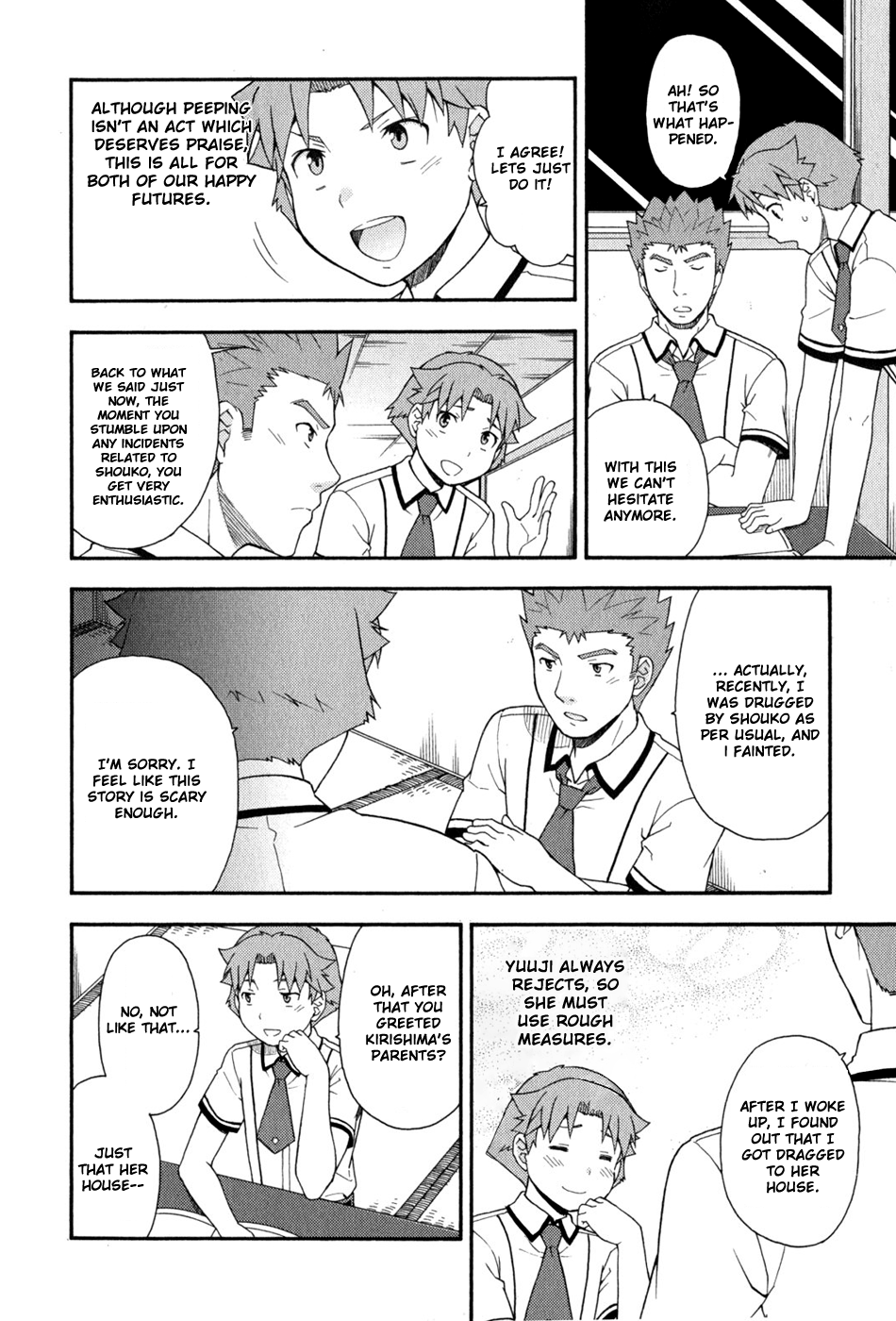 Baka to Tesuto to Shoukanjuu chapter 32 page 5