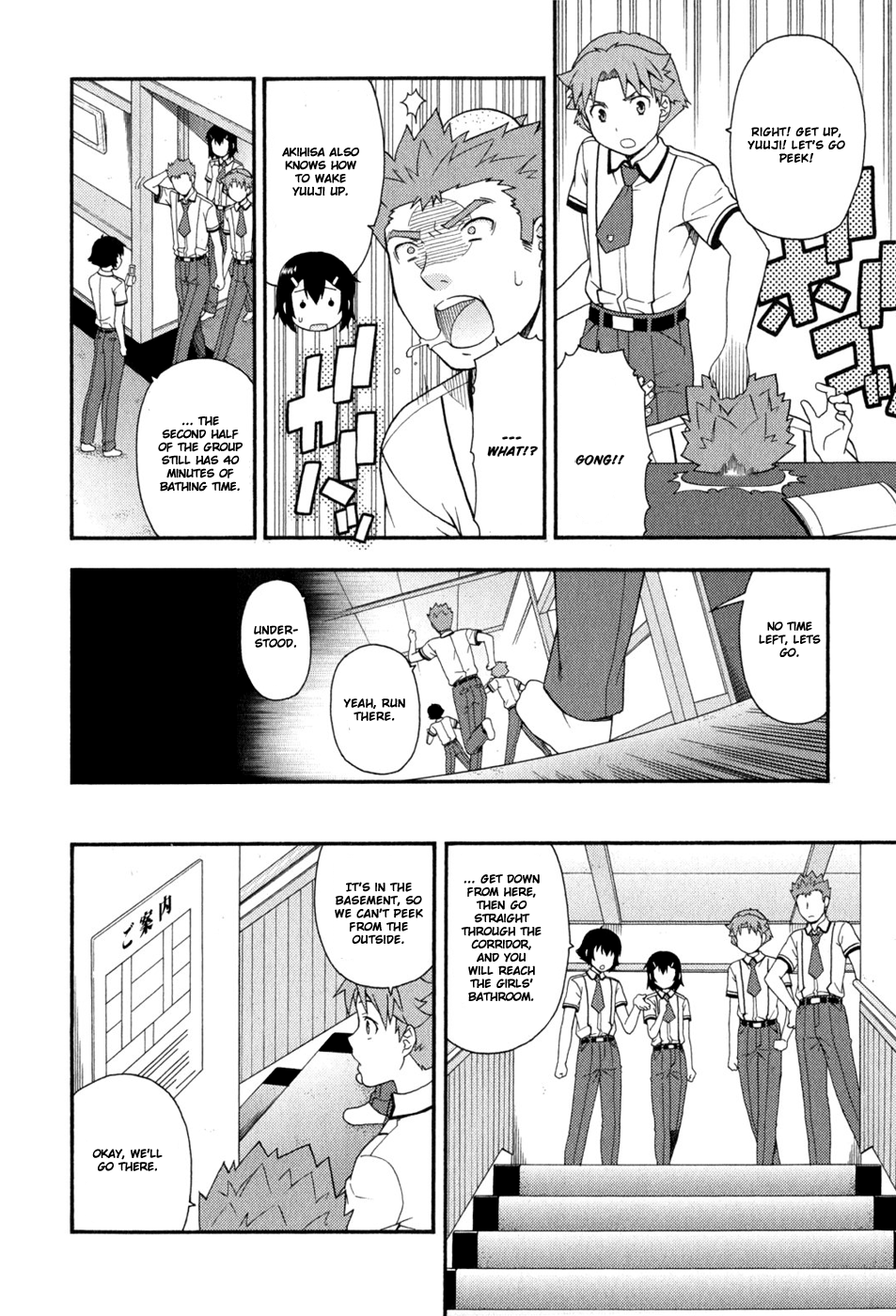 Baka to Tesuto to Shoukanjuu chapter 32 page 7