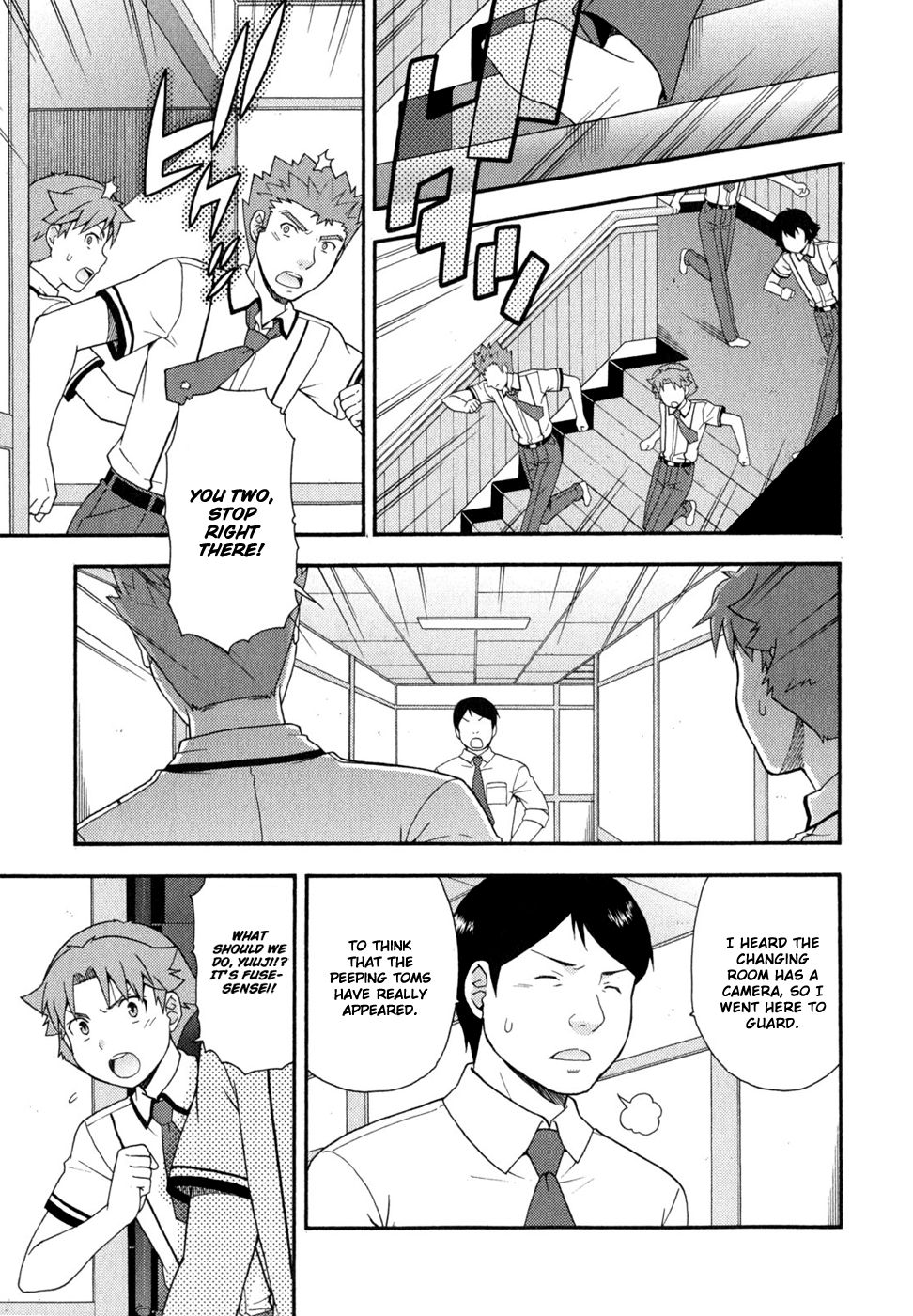 Baka to Tesuto to Shoukanjuu chapter 32 page 8