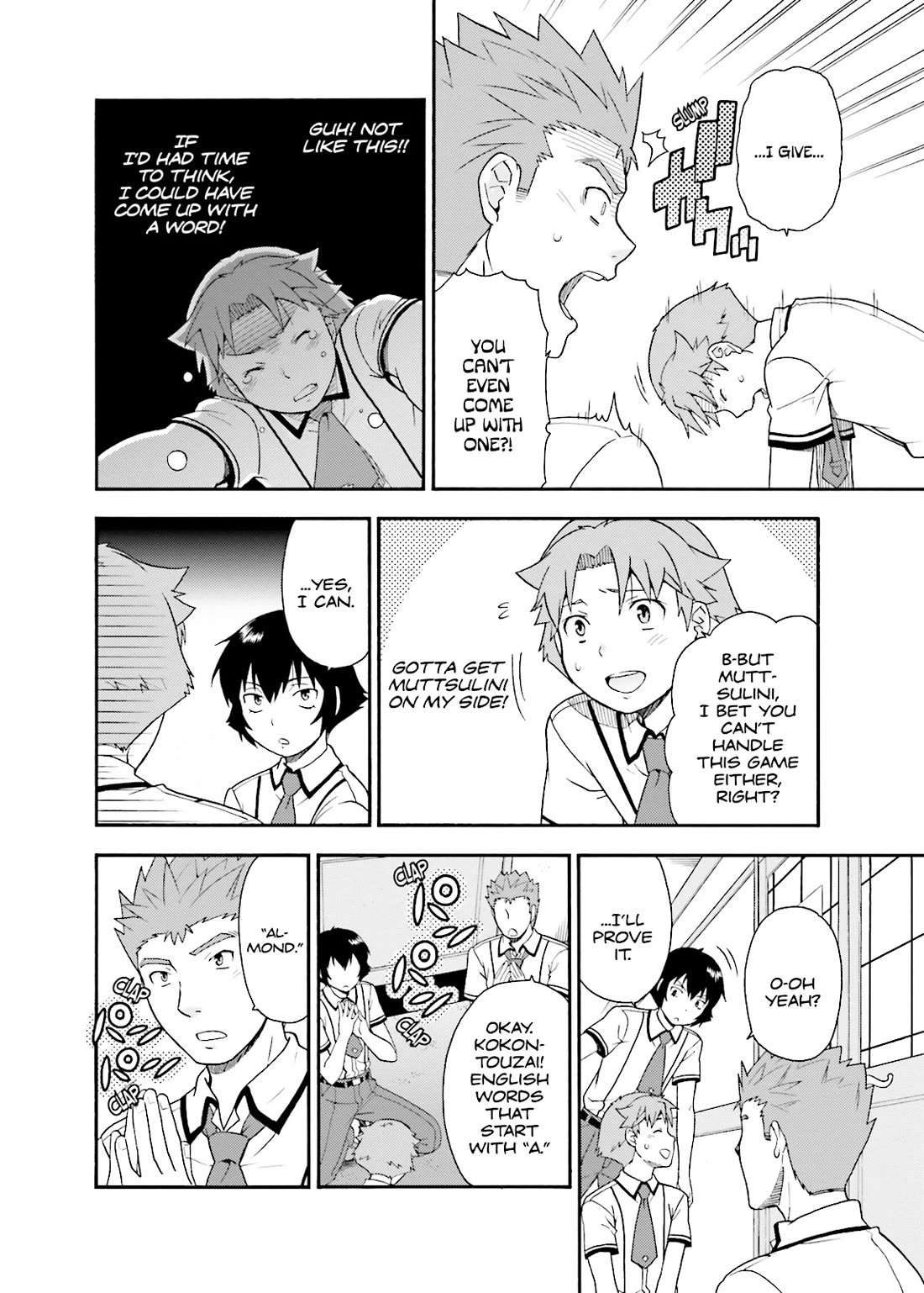 Baka to Tesuto to Shoukanjuu chapter 33 page 12