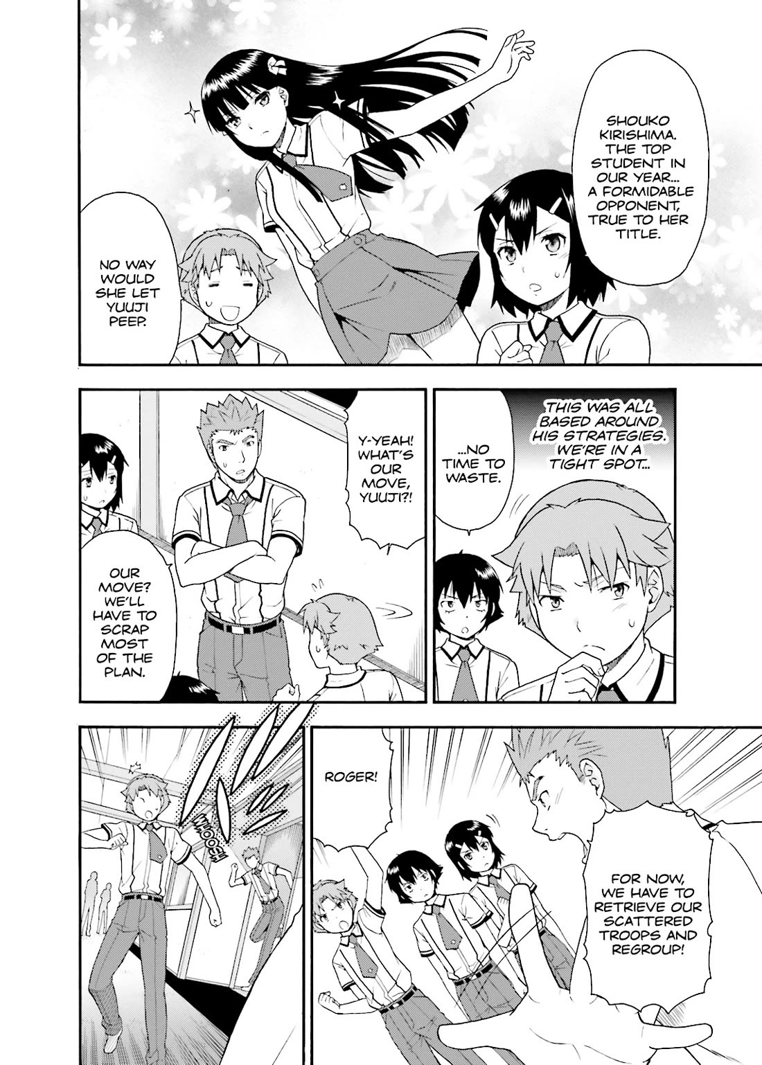 Baka to Tesuto to Shoukanjuu chapter 33 page 22