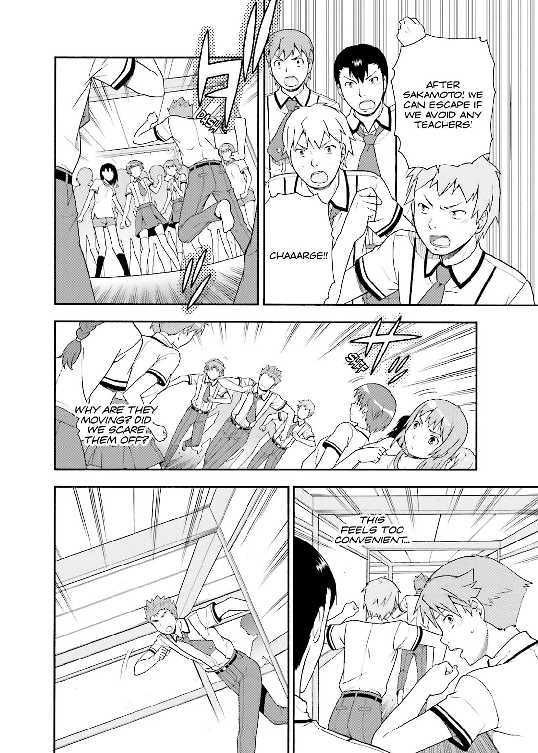 Baka to Tesuto to Shoukanjuu chapter 33 page 26