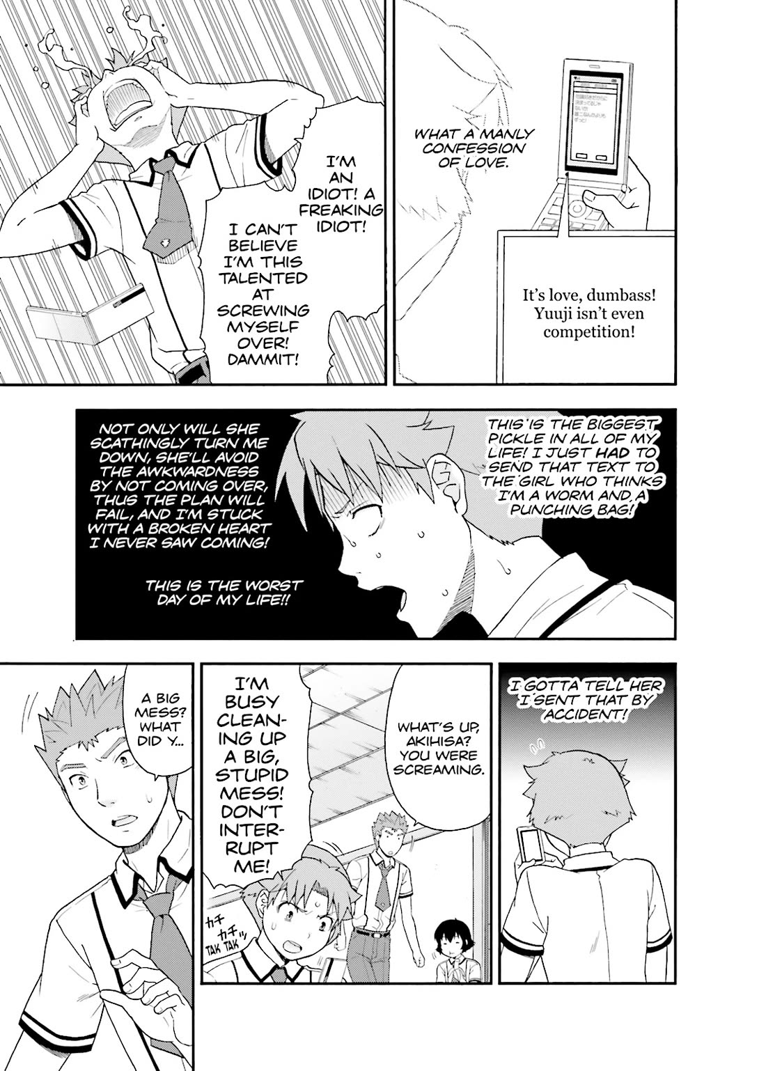 Baka to Tesuto to Shoukanjuu chapter 34 page 13