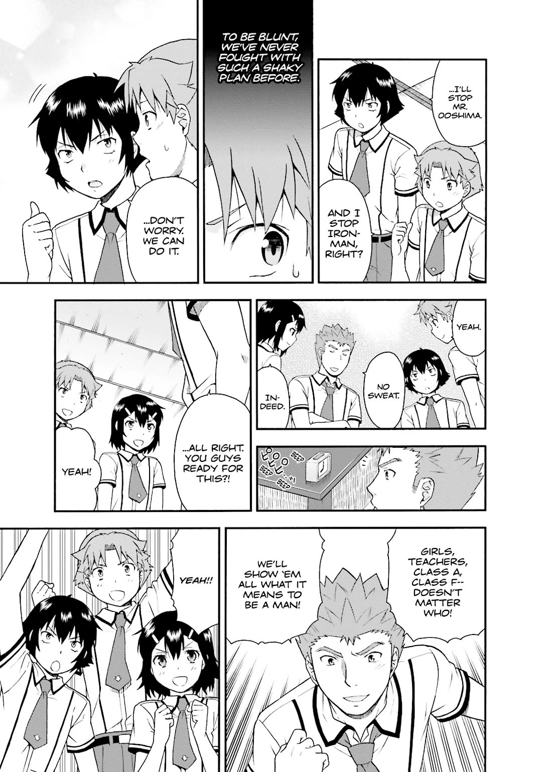 Baka to Tesuto to Shoukanjuu chapter 35 page 19