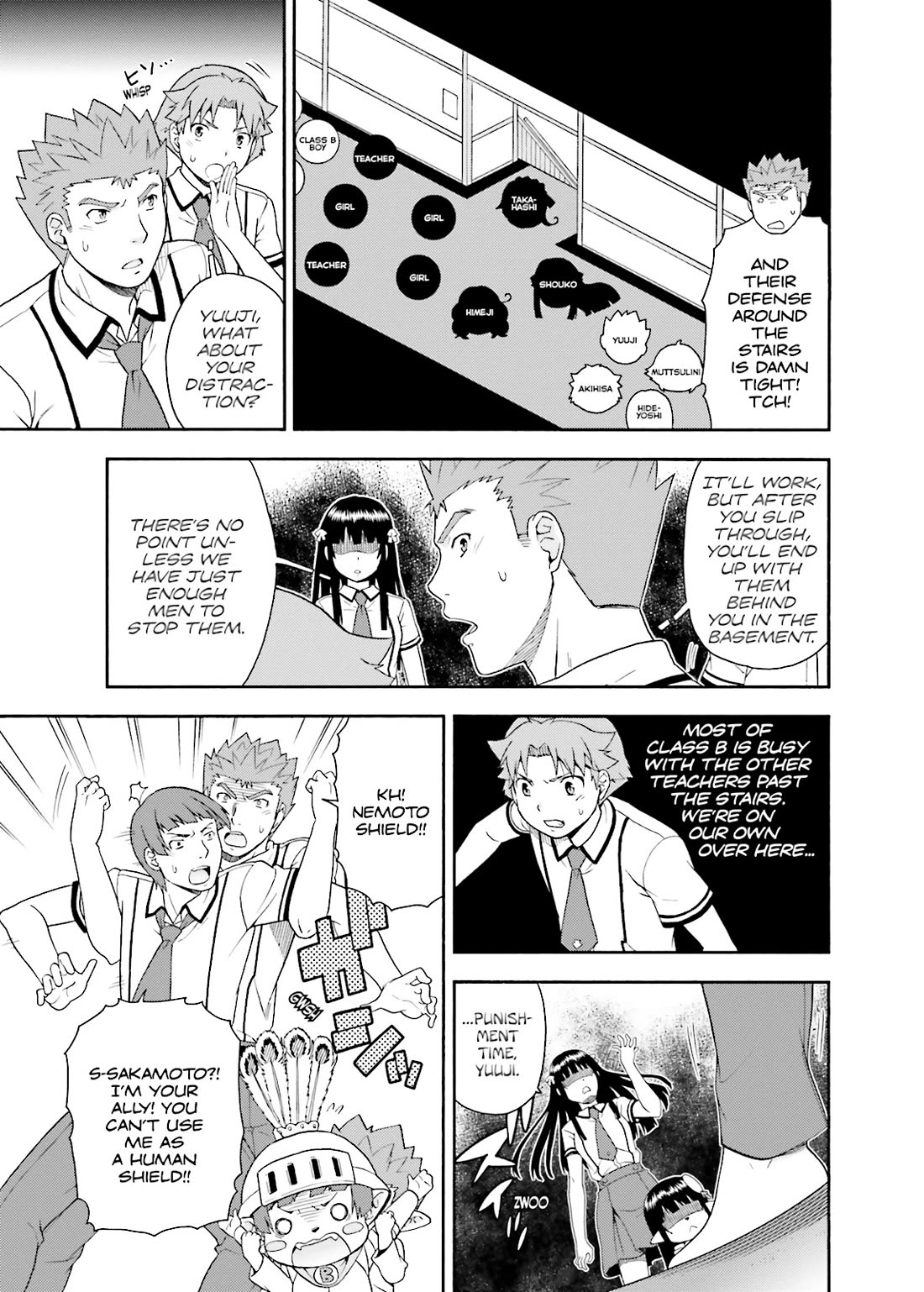 Baka to Tesuto to Shoukanjuu chapter 35 page 27