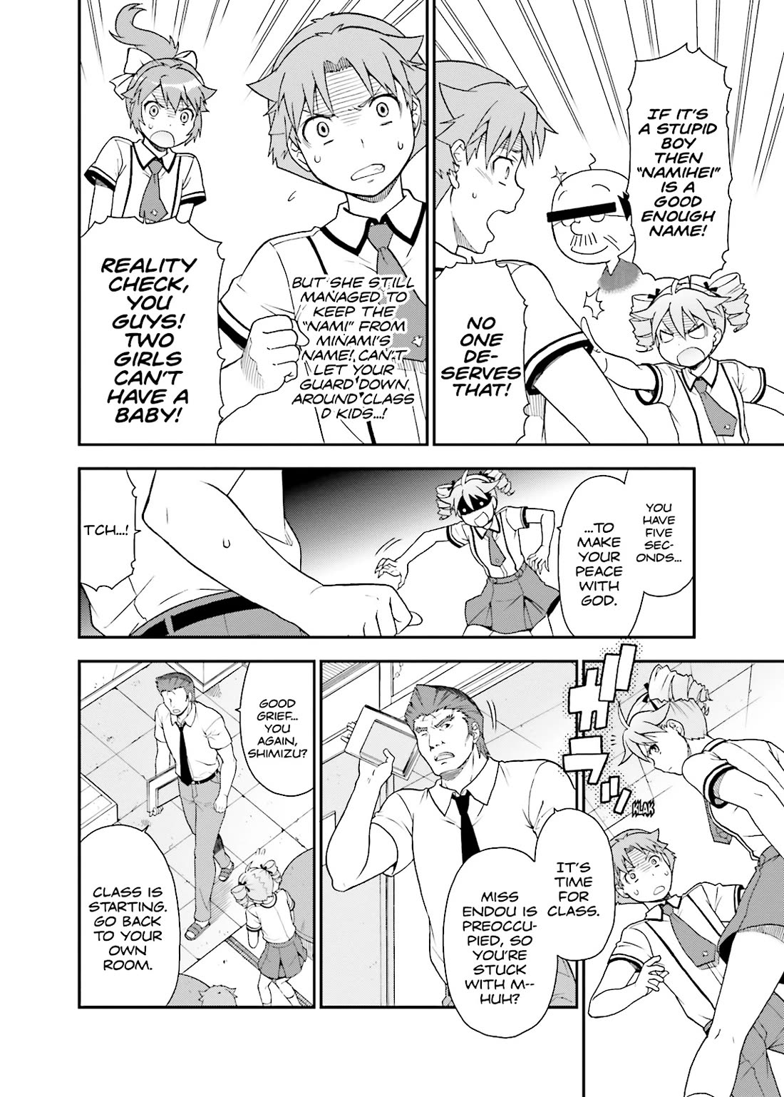 Baka to Tesuto to Shoukanjuu chapter 39 page 16