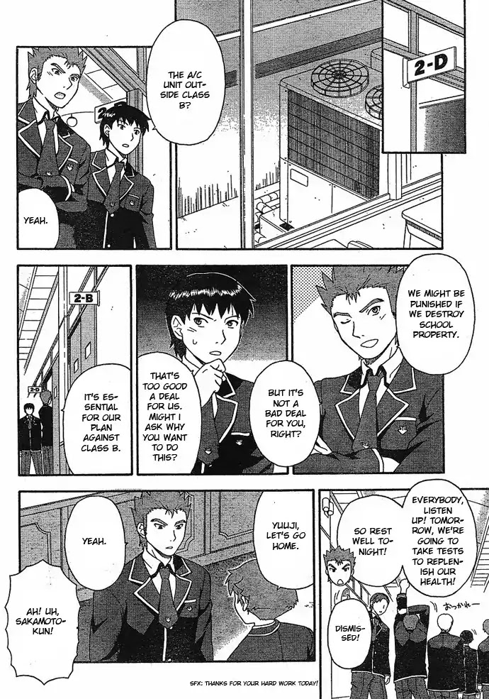 Baka to Tesuto to Shoukanjuu chapter 4 page 10