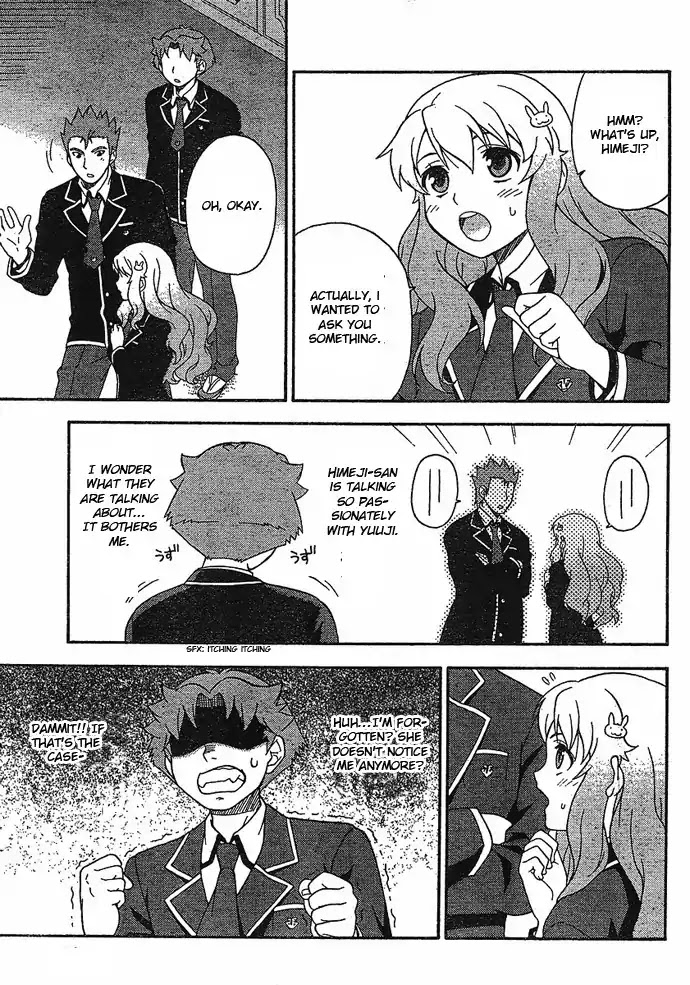 Baka to Tesuto to Shoukanjuu chapter 4 page 11