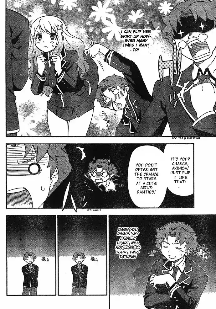 Baka to Tesuto to Shoukanjuu chapter 4 page 12