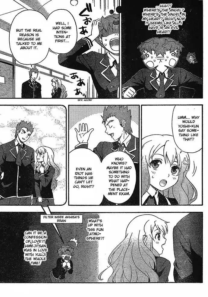 Baka to Tesuto to Shoukanjuu chapter 4 page 13